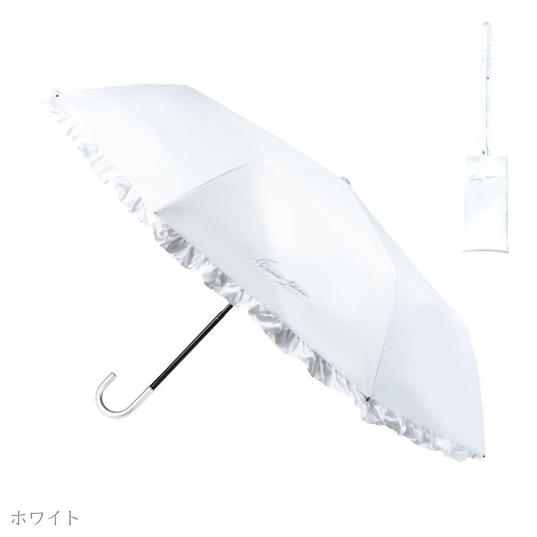 シロノサクラ Sun Crush！UV parasol 〜風鈴草〜