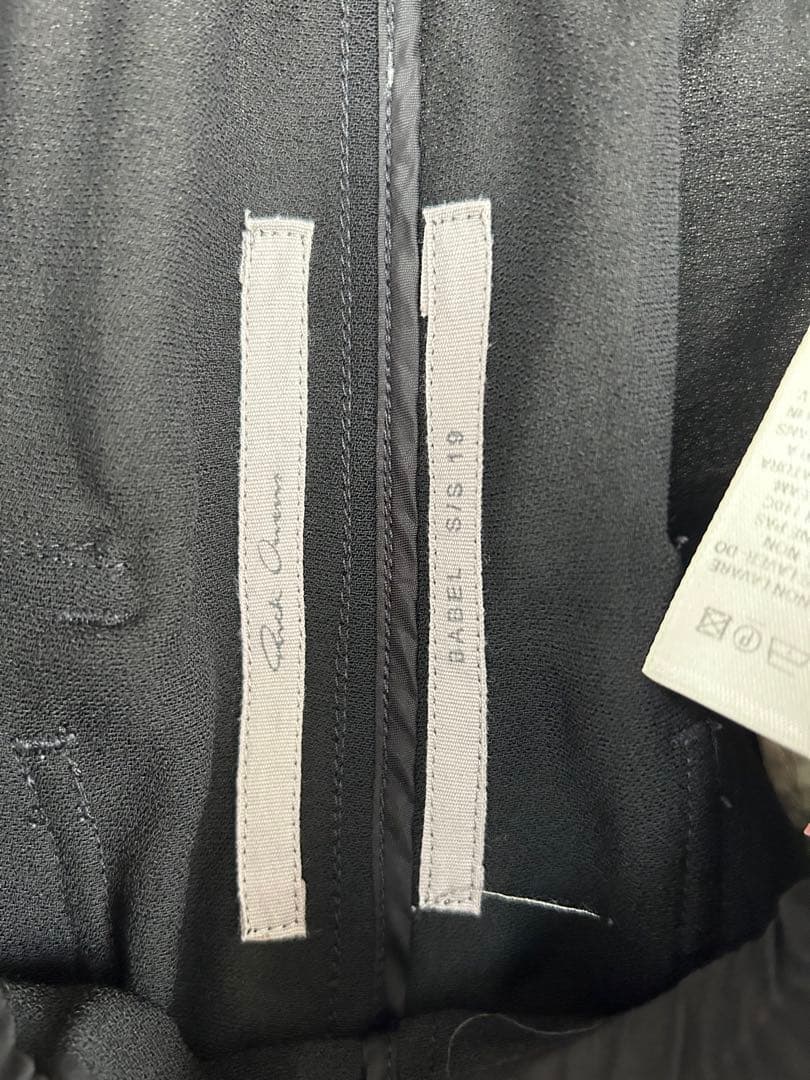 Rick Owens リックオウエンス サルエル クロップド パンツ