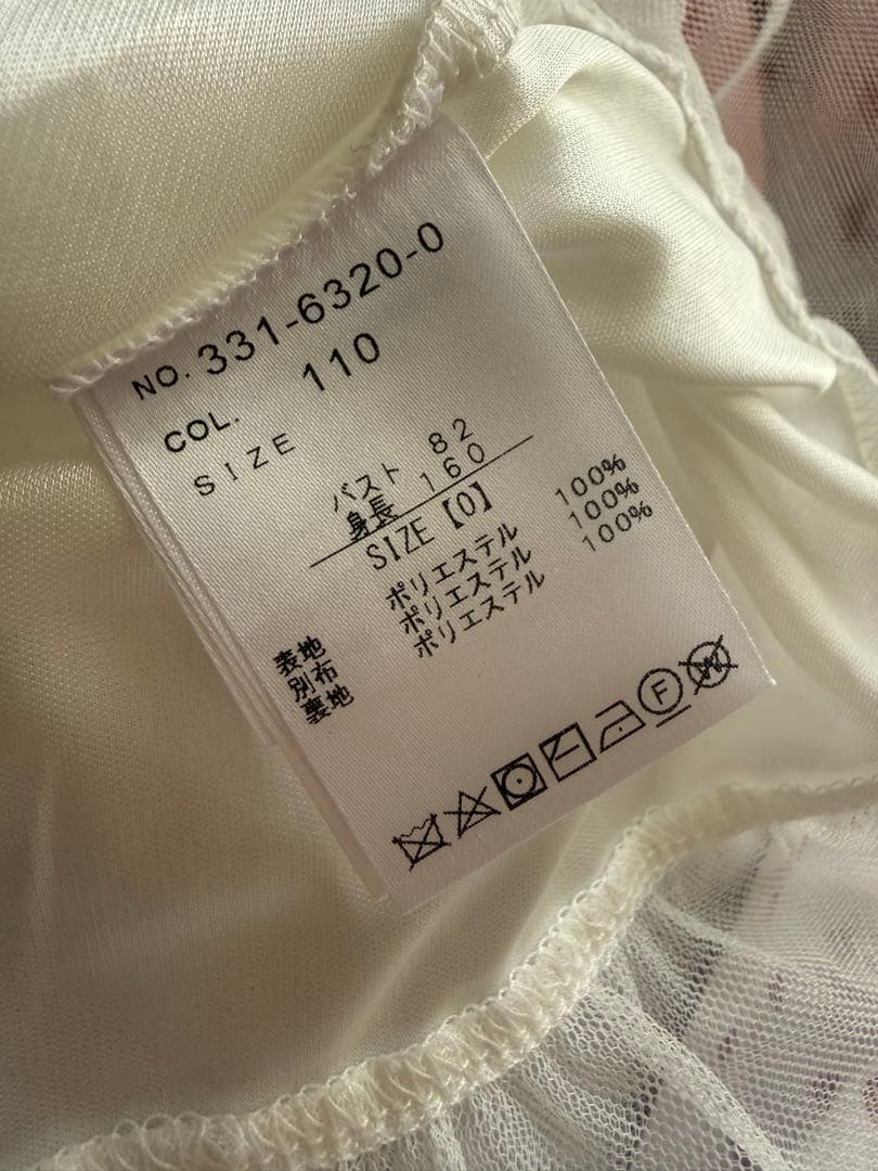 LIZLISA♡Whip Bear  Cafe 柄ワンピース