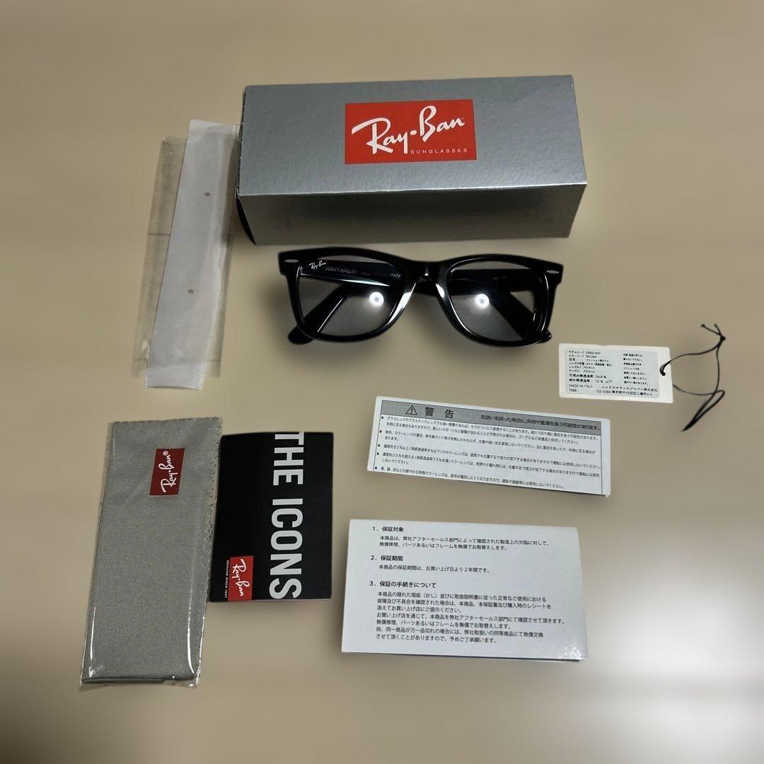レイバン　ウェイファーラーRay-Ban Wayfarer ブラック ケース付