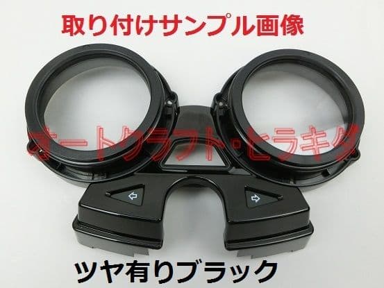 ゼファー1100　カワサキ純正　パイロットボックス上カバー　ツヤ有り黒塗装仕上品