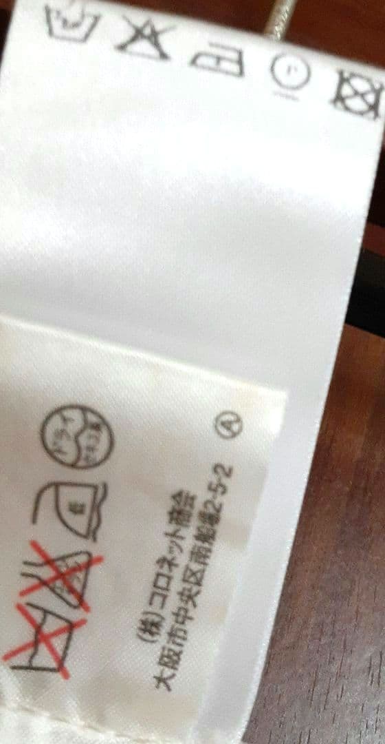 【Chloé】ヴィンテージ アートプリント 長袖 カットソー