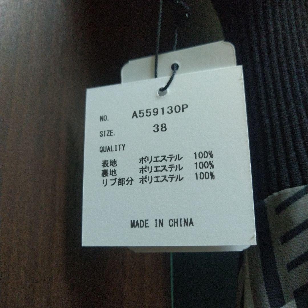 あちち★ヤマダヤ フェンネル（FENNEL）ロングワンピース