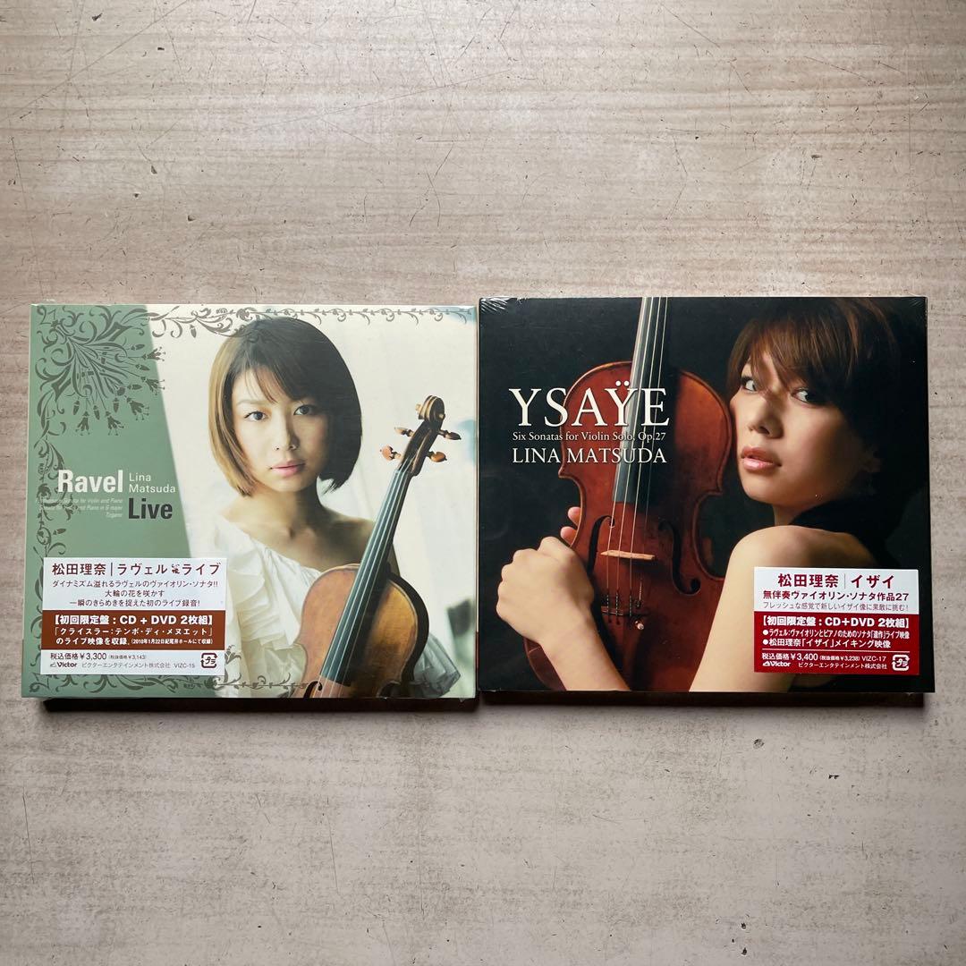 邦楽クラシックCDアルバム未開封品8枚セット