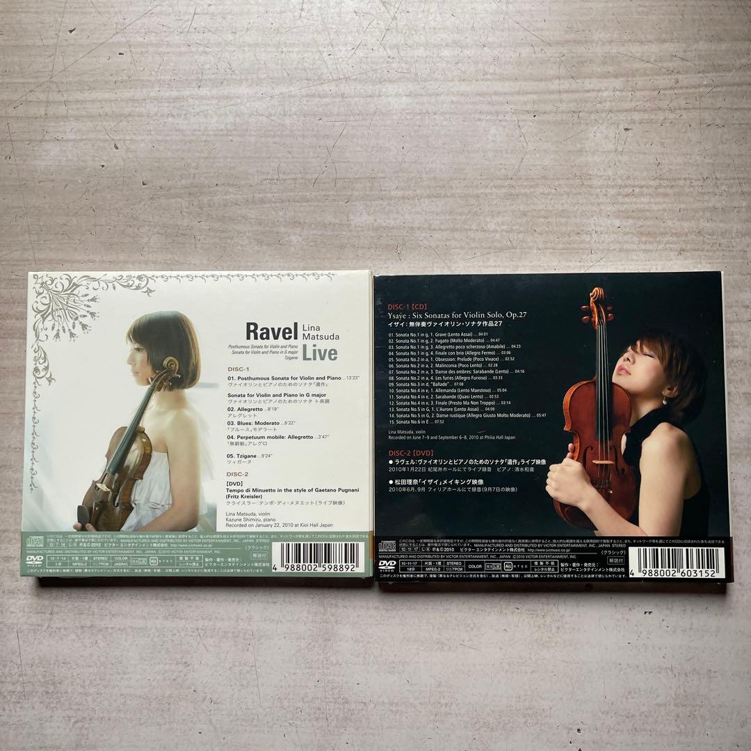 邦楽クラシックCDアルバム未開封品8枚セット