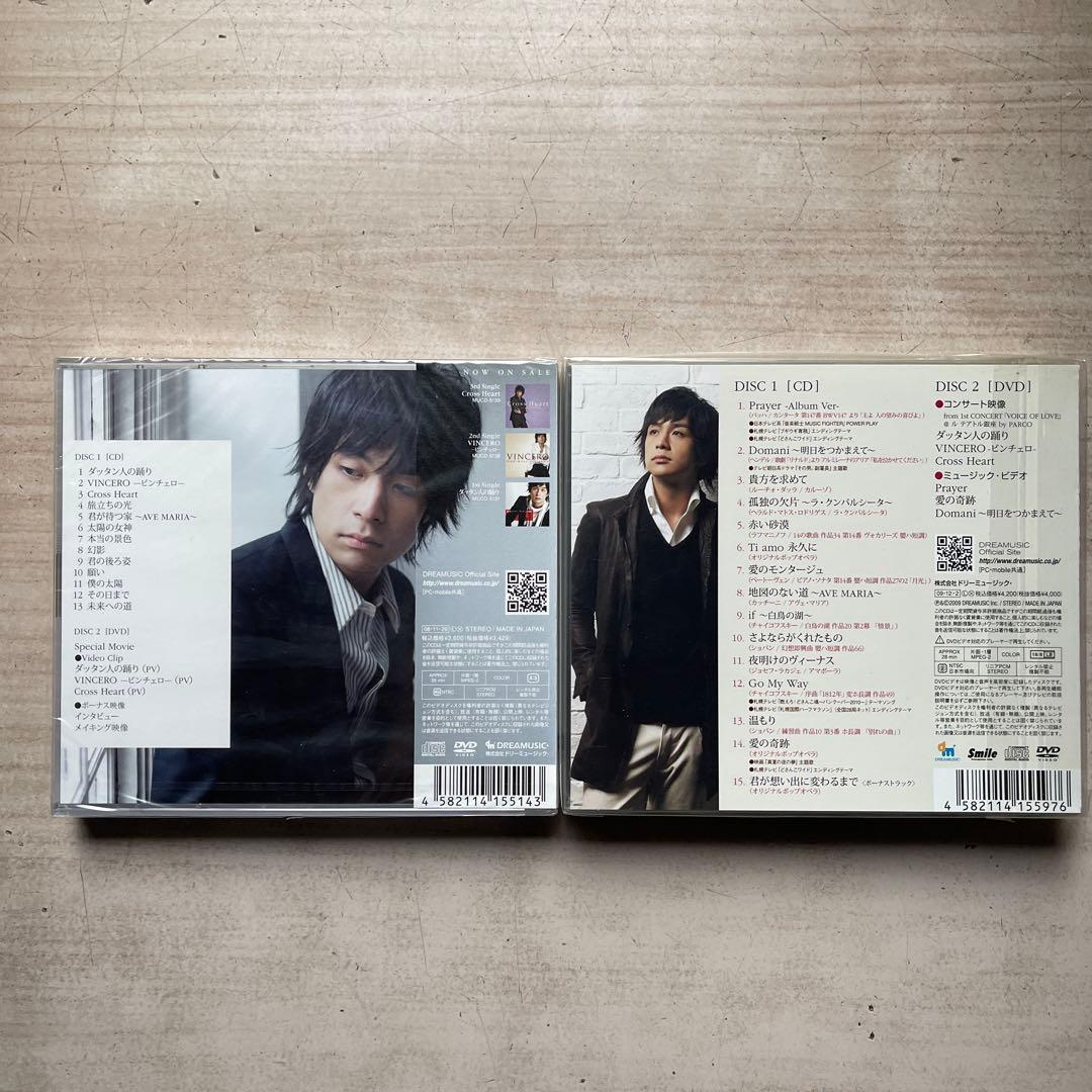 邦楽クラシックCDアルバム未開封品8枚セット