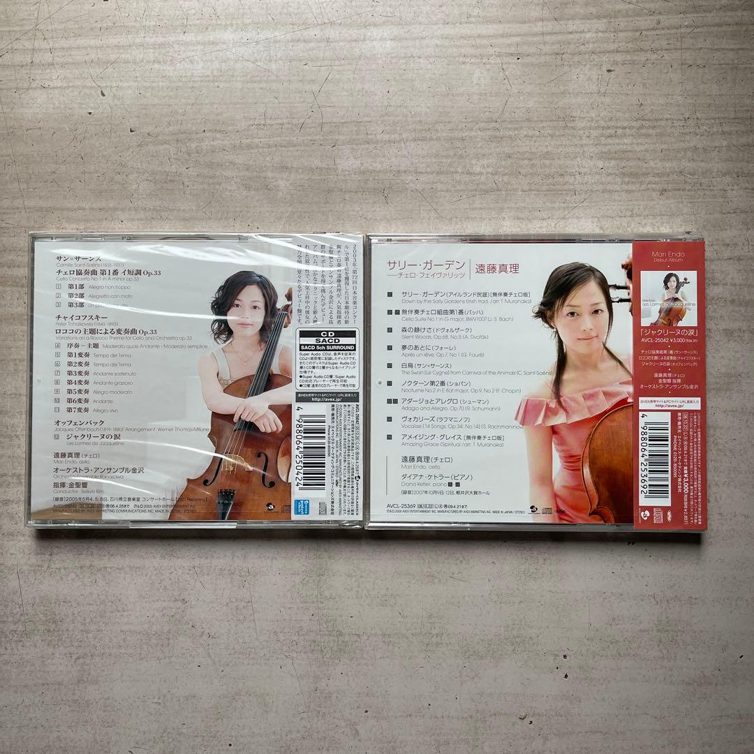 邦楽クラシックCDアルバム未開封品8枚セット