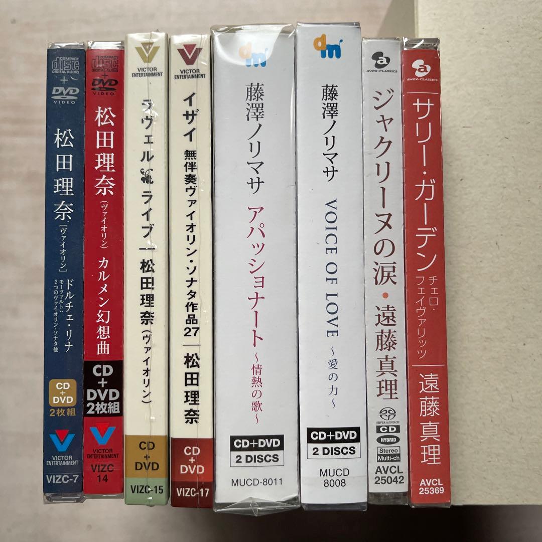 邦楽クラシックCDアルバム未開封品8枚セット