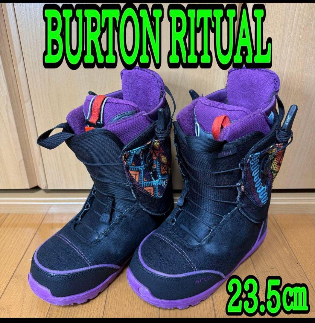 BURTON RITUAL スノーボードブーツ 23.5cm
