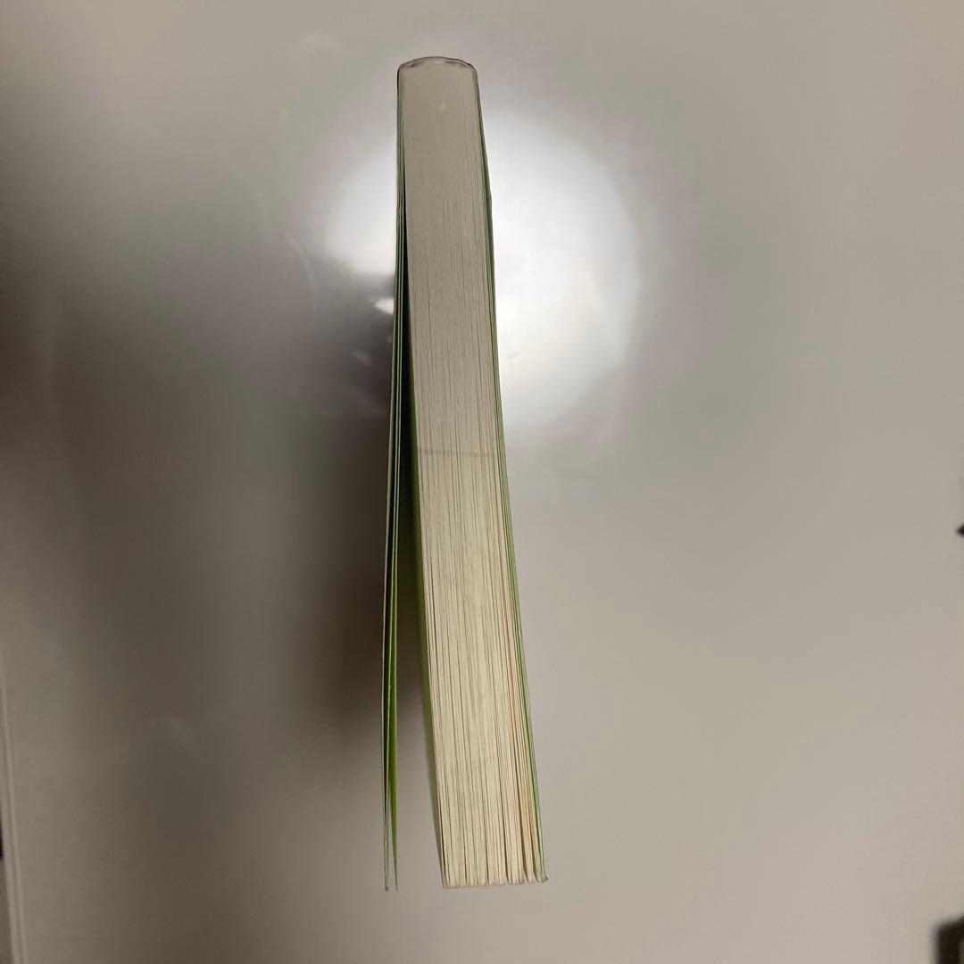 多くの人が、この本で変わった　津留晃一　コンセプトノート　英光舎