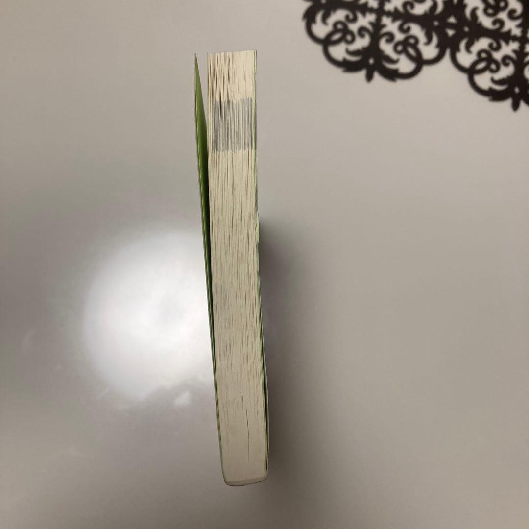 多くの人が、この本で変わった　津留晃一　コンセプトノート　英光舎