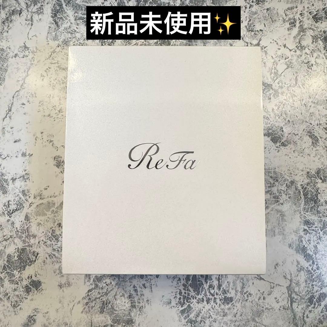 ReFa リファカラットレイ　新品未使用