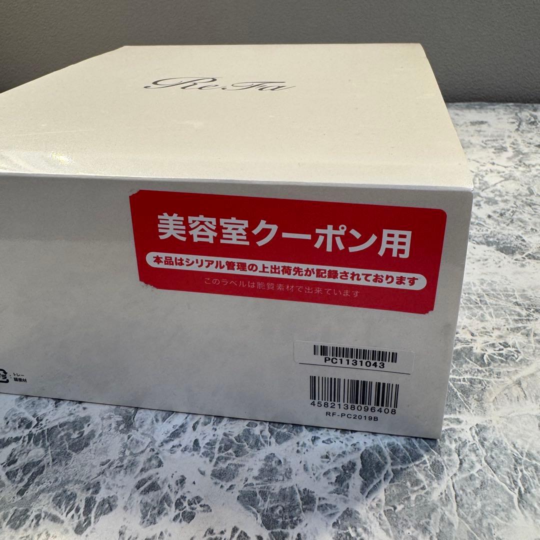 ReFa リファカラットレイ　新品未使用