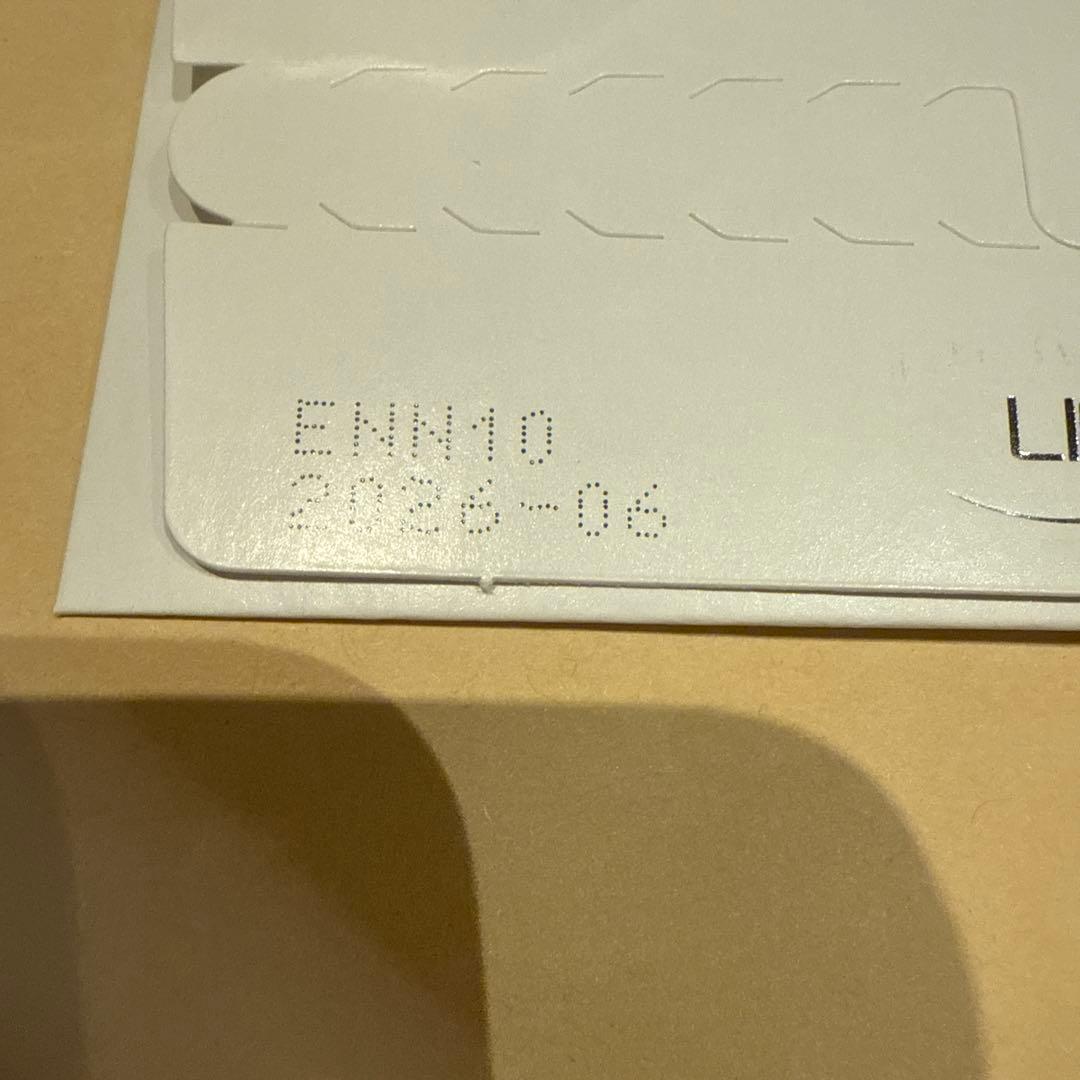 その他 LIFEWAVE X49