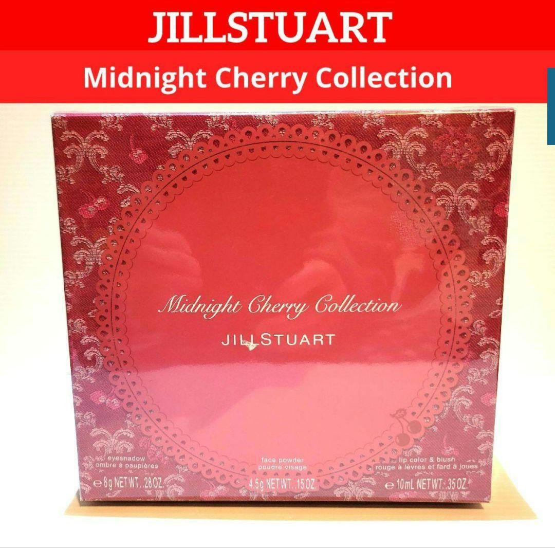 【限定品】ジルスチュアート コフレ ミッドナイトチェリーコレクション