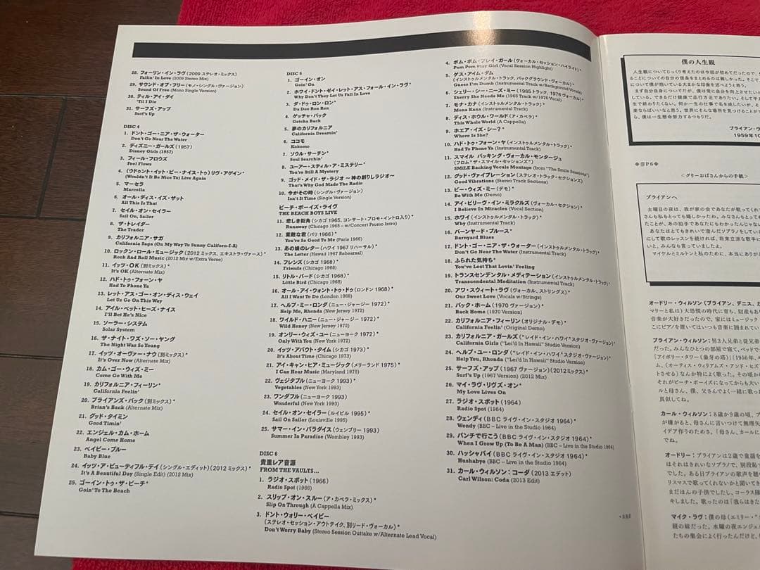 【レア】BEACH BOYS カリフォルニアの夢 / 6枚組CDコレクション