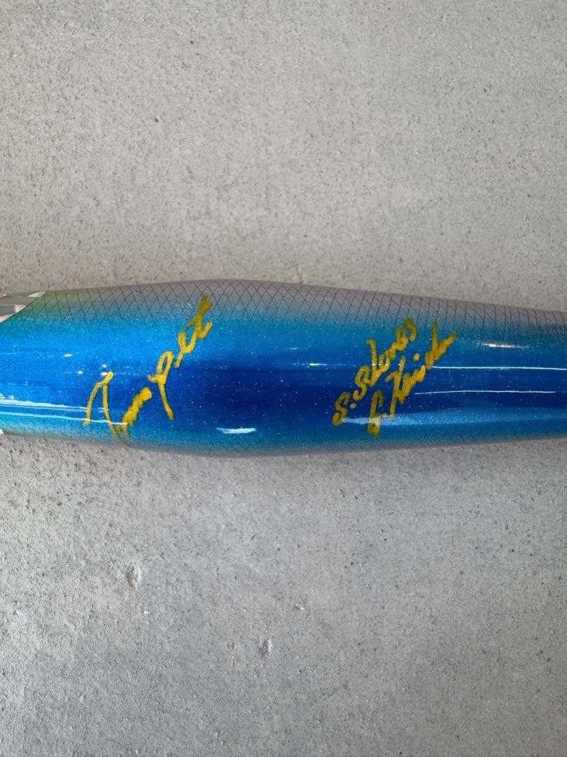 貝田ルアー トランペット 200 shell shaping lures