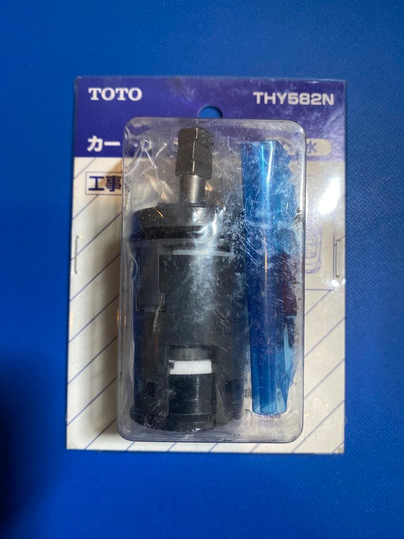 TOTO THY582N 浄水器カートリッジ　2個セット