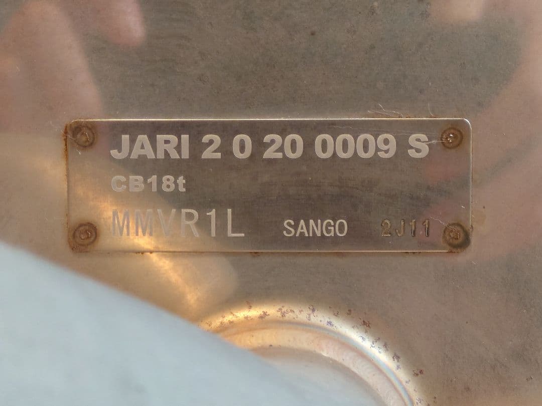 レヴォーグVN5 STI パフォーマンスマフラー