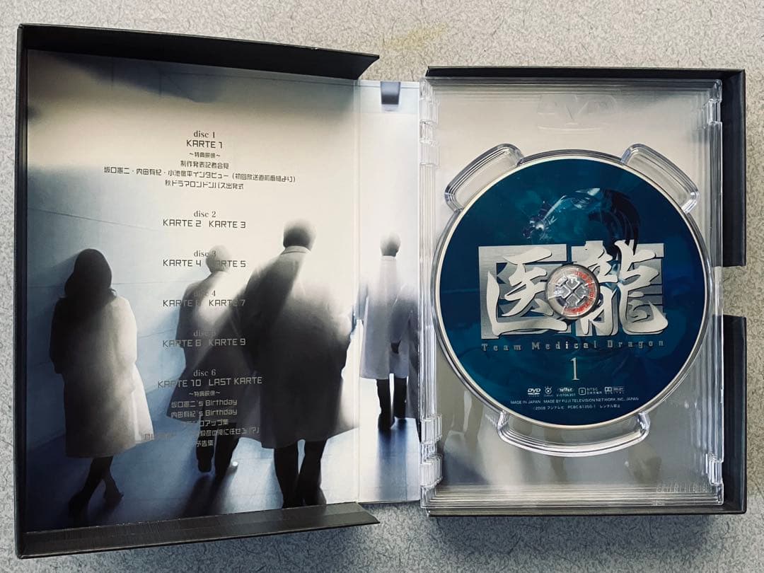 【初回限定盤】医龍2 Team Medical Dragon 」DVD-BOX
