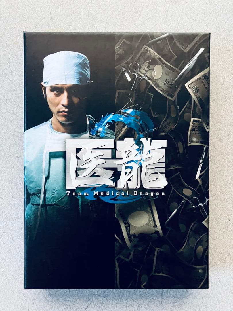 【初回限定盤】医龍2 Team Medical Dragon 」DVD-BOX