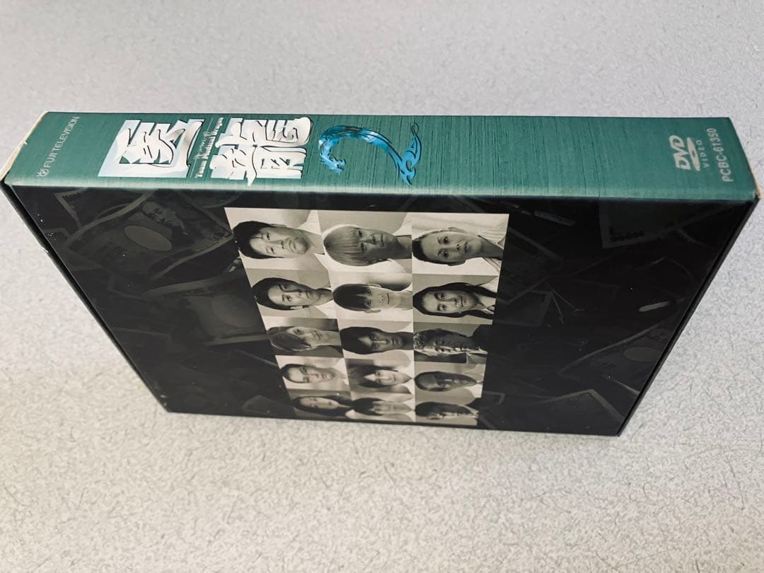 【初回限定盤】医龍2 Team Medical Dragon 」DVD-BOX