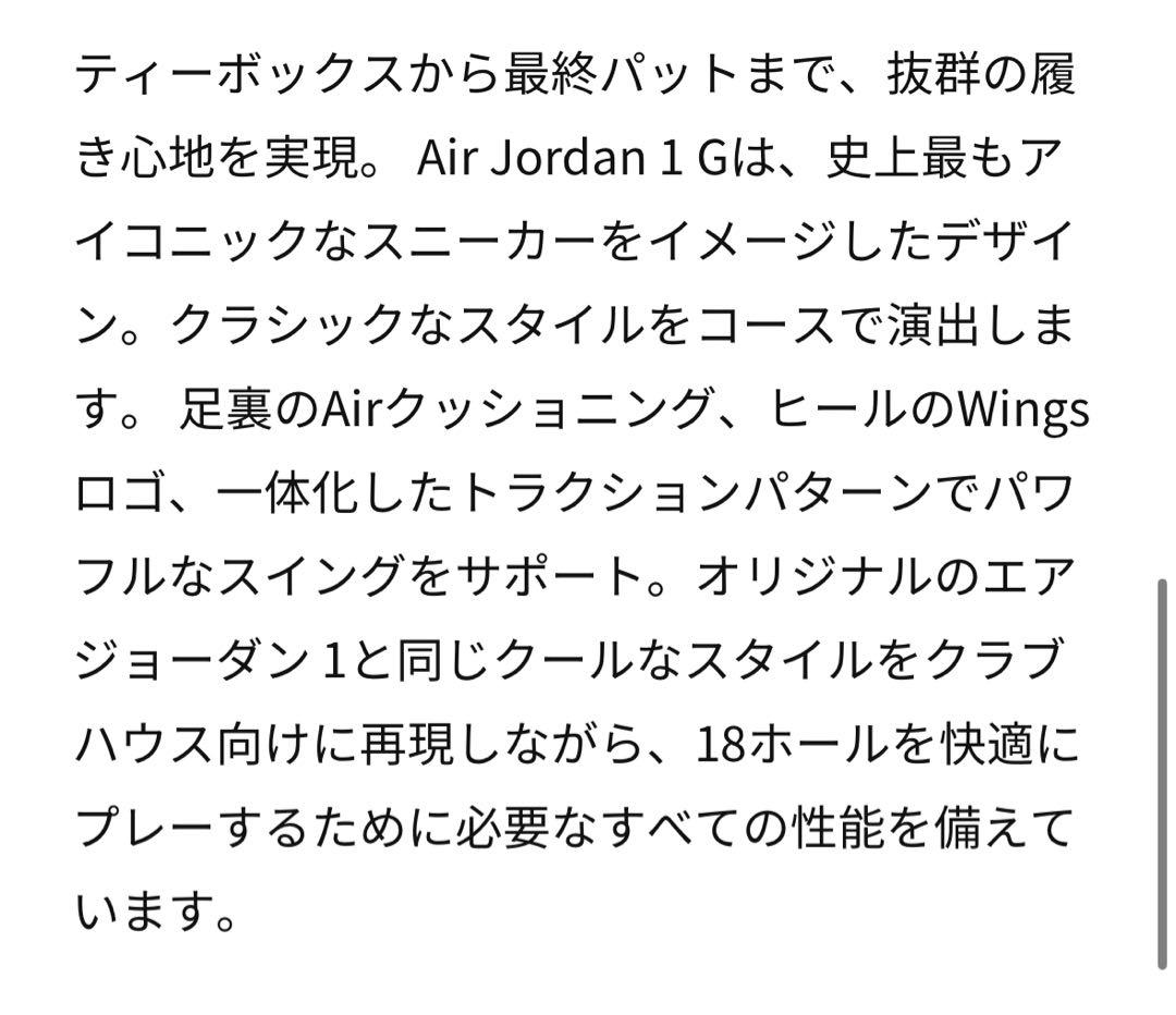 【新品】NIKE air jordan 1 low G 27.5cm