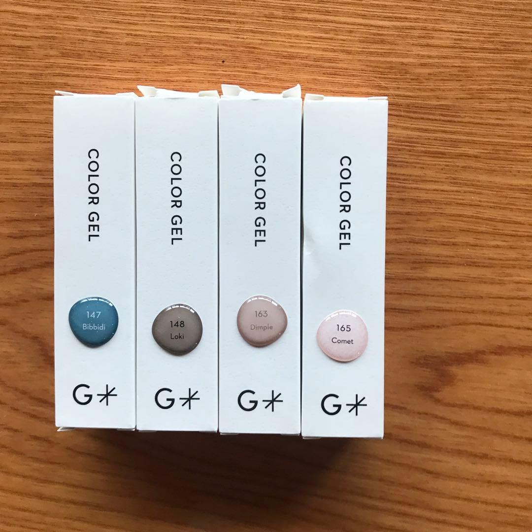 グランジェネイルセット