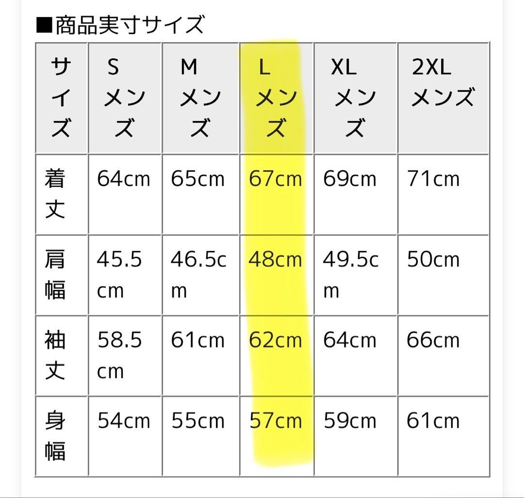 NEW BALANCE THE CITY ジャケット×パンツ セットアップ L
