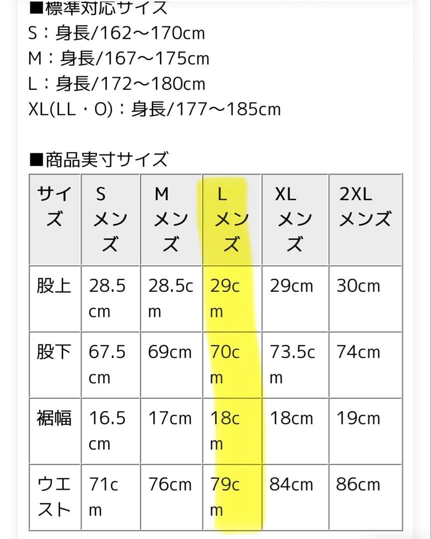 NEW BALANCE THE CITY ジャケット×パンツ セットアップ L