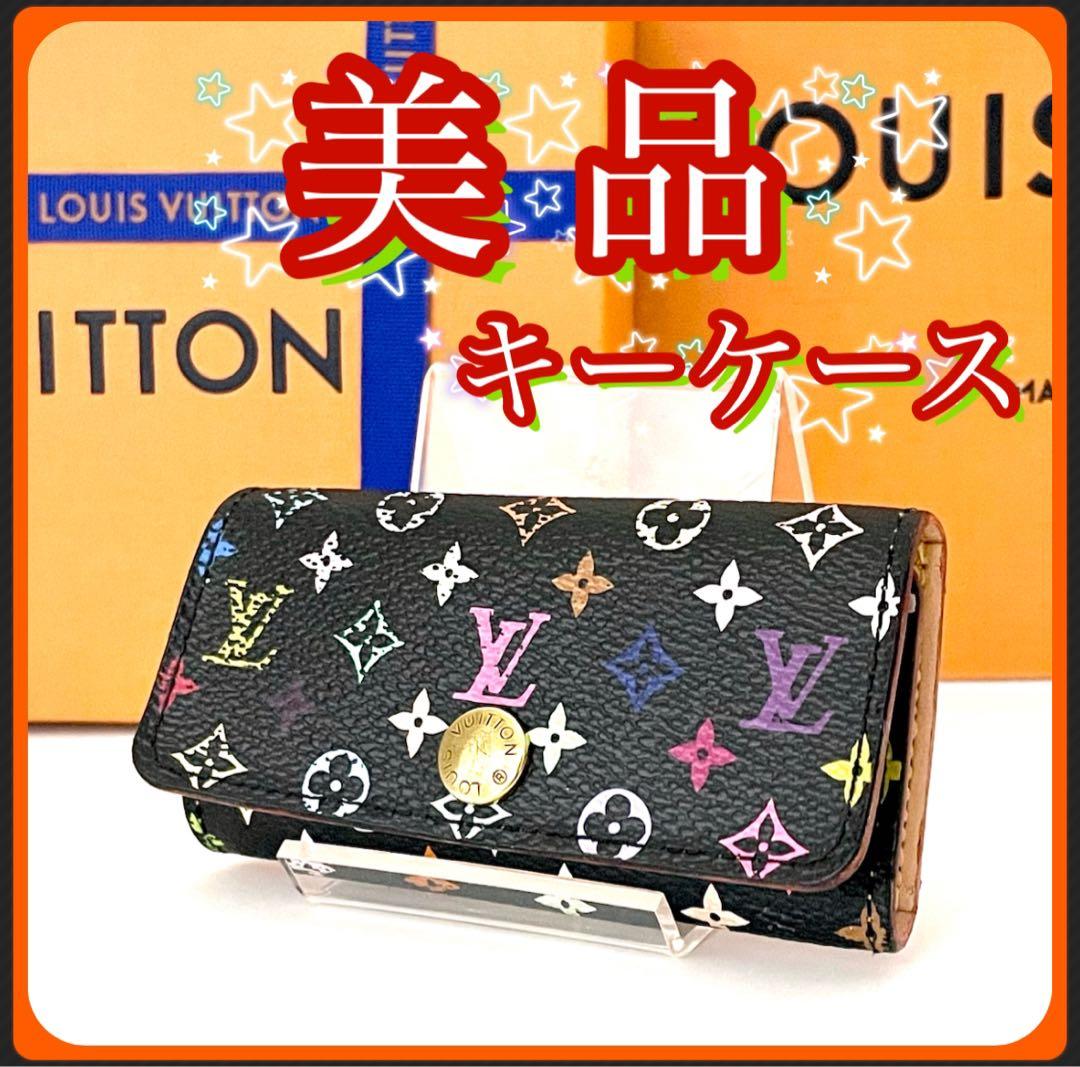ルイヴィトン ミュルティクレ4 マルチカラー ノワール 黒 4連 キーケース
