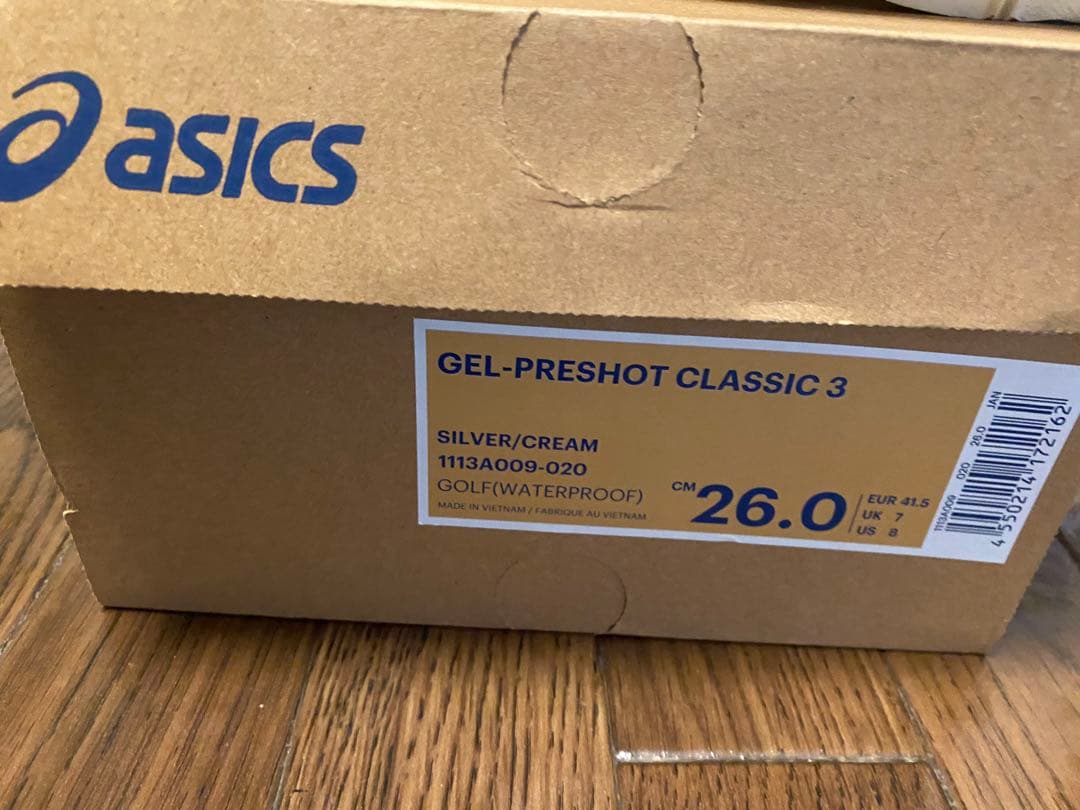 アシックス　スパイクレスシューズ