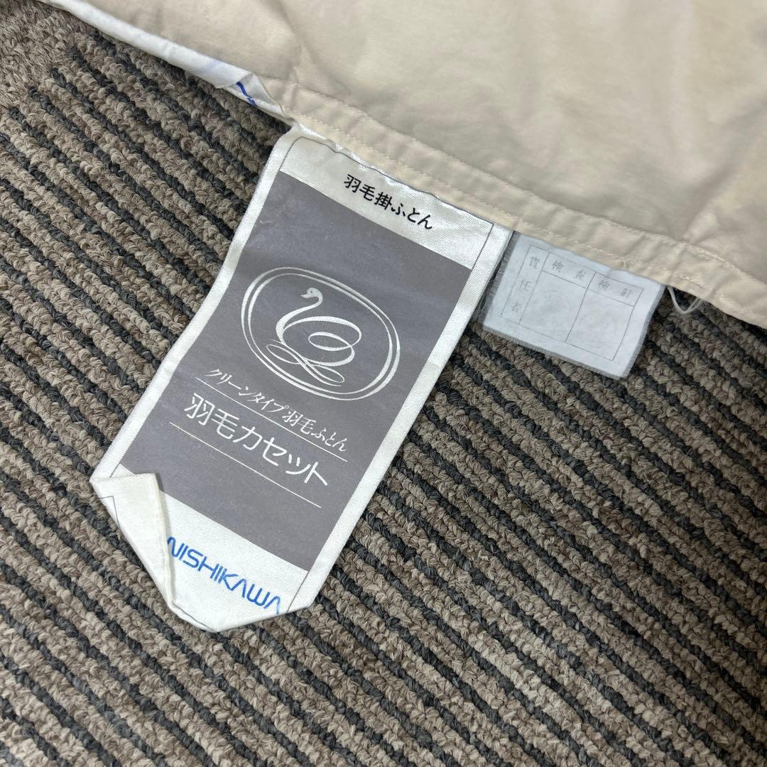 （東京西川）高級羽毛布団　シングルサイズ