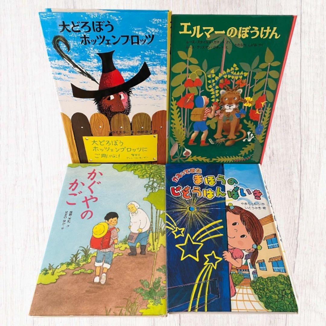 【低学年〜中学年児童書】女の子向け　まとめ売り40冊　課題図書・くもん推薦図書