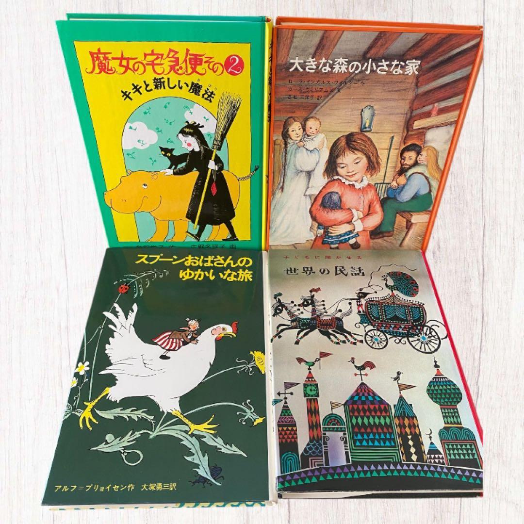 【低学年〜中学年児童書】女の子向け　まとめ売り40冊　課題図書・くもん推薦図書