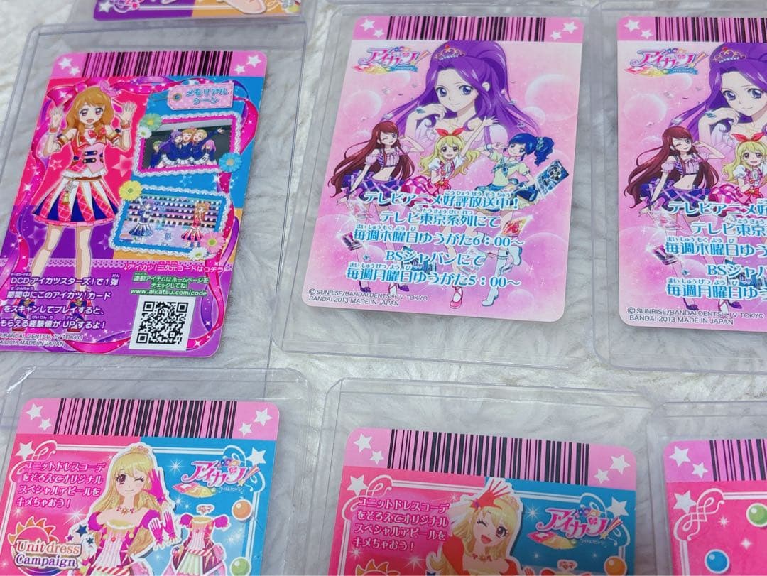 アイカツカード ソレイユ プレミアム レア ユニットピンクパレード まとめ売り