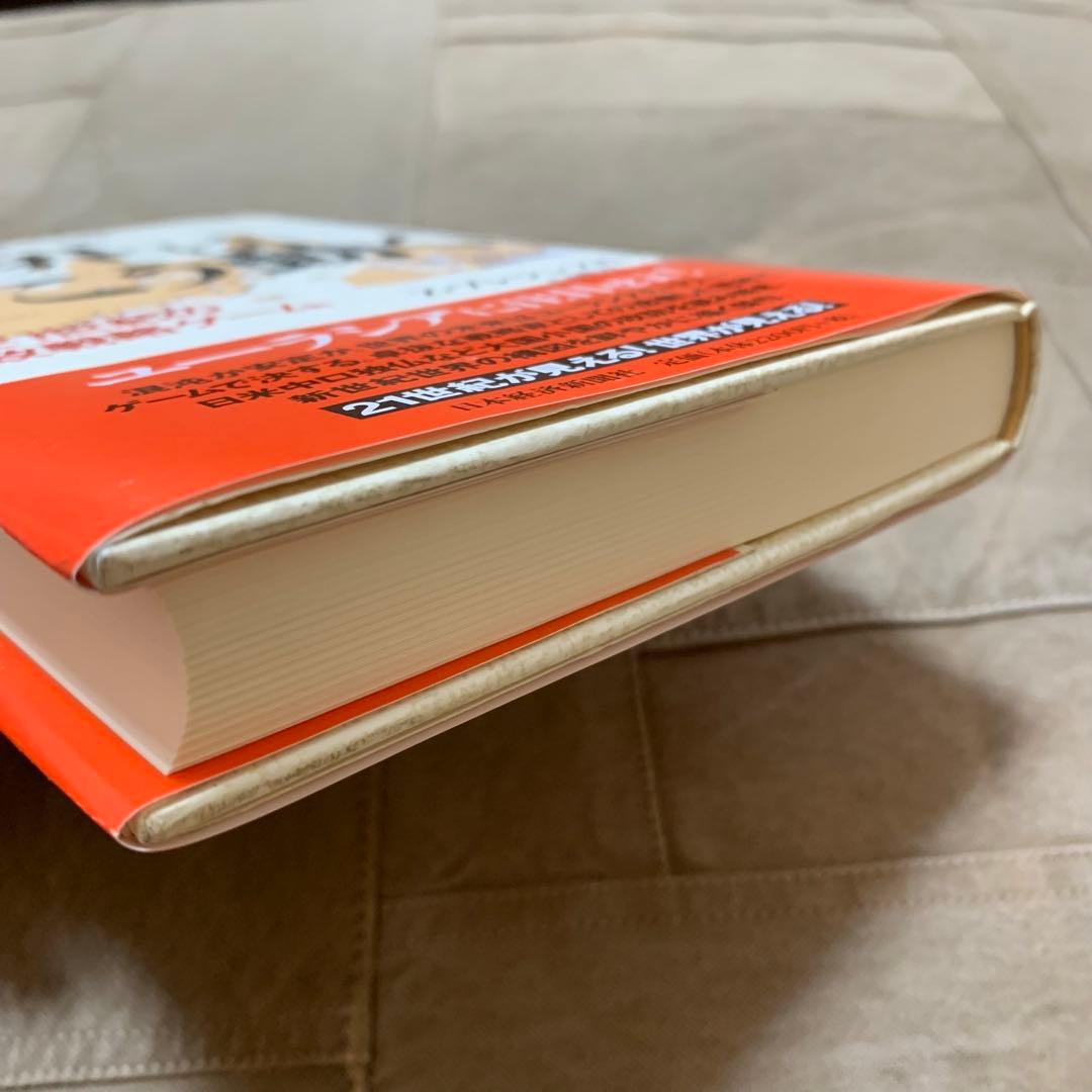 【希少！】【帯あり】ブレジンスキーの世界はこう動く 21世紀の地政戦略ゲーム