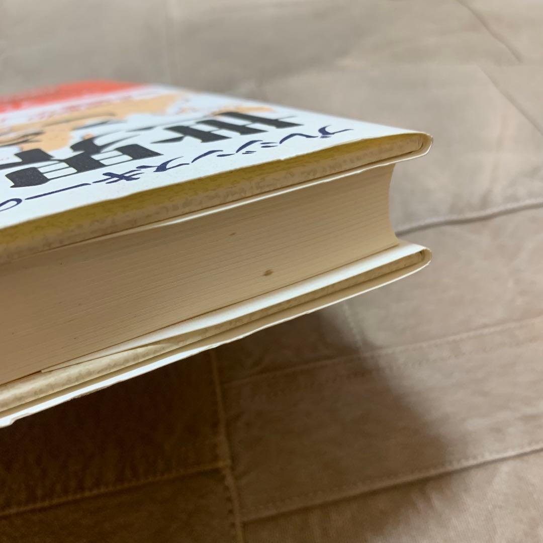 【希少！】【帯あり】ブレジンスキーの世界はこう動く 21世紀の地政戦略ゲーム