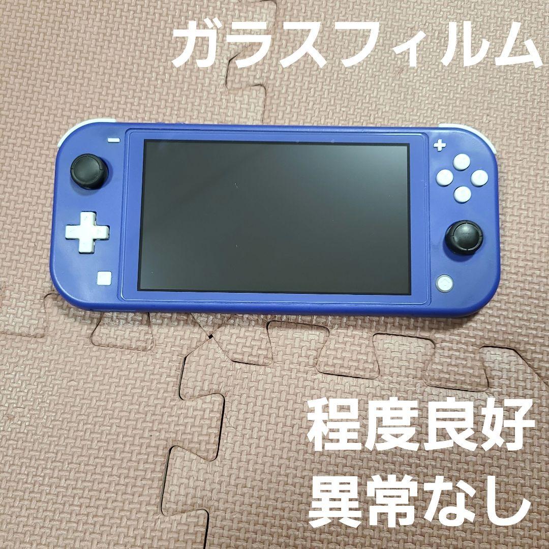 Nintendo Switch Lite ブルー 0632