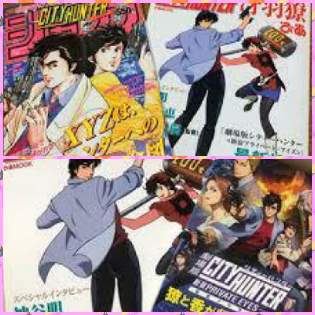 サービス商品説明参照 CITY HUNTER DVDBOX〈完全予約生産限定