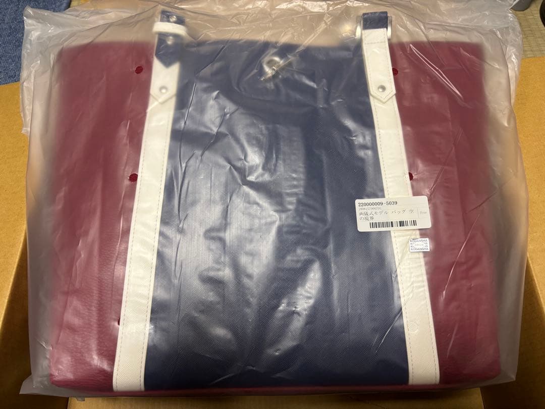 SuperGroupies 両儀式モデル バッグ 空の境界