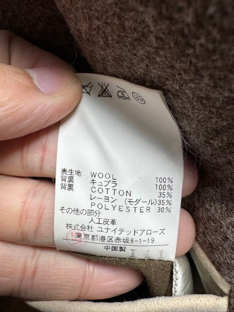 sovereign ツイードジャケット