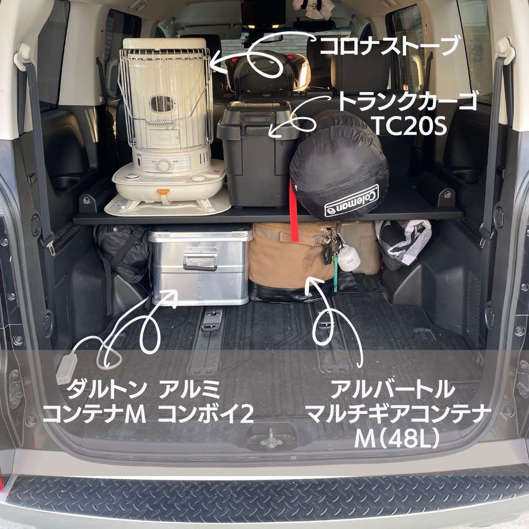 【購入用】【デリカD5用専用棚】【ベッドキット】Lサイズ