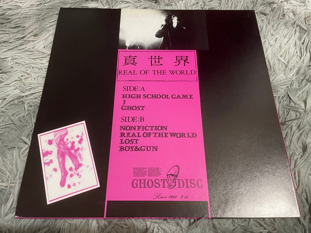 ZI:KILL 真世界 見本盤白ラベルLP