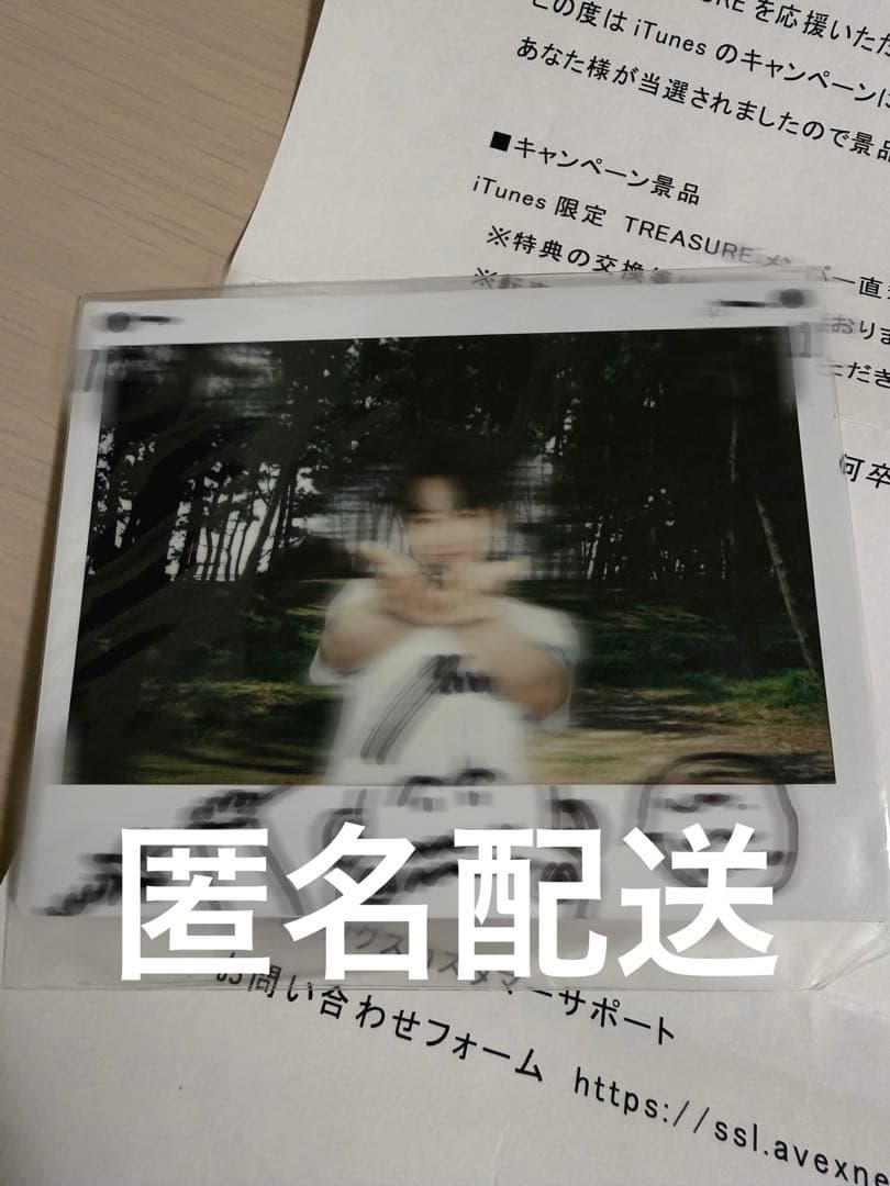 TREASURE ジュンギュ 直筆サイン入り チェキ ポカ