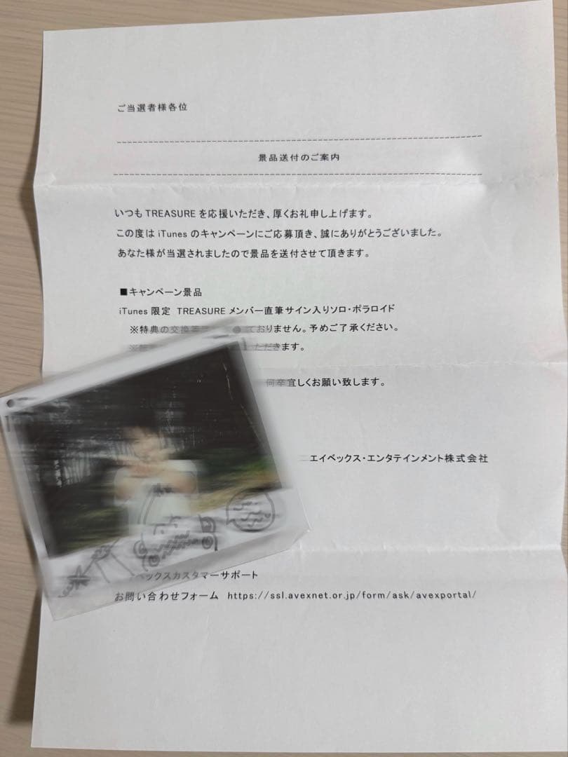 TREASURE ジュンギュ 直筆サイン入り チェキ ポカ