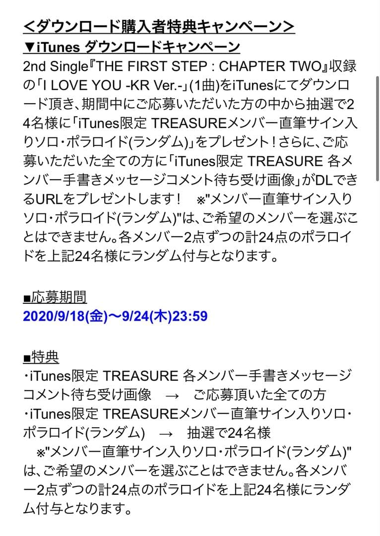 TREASURE ジュンギュ 直筆サイン入り チェキ ポカ
