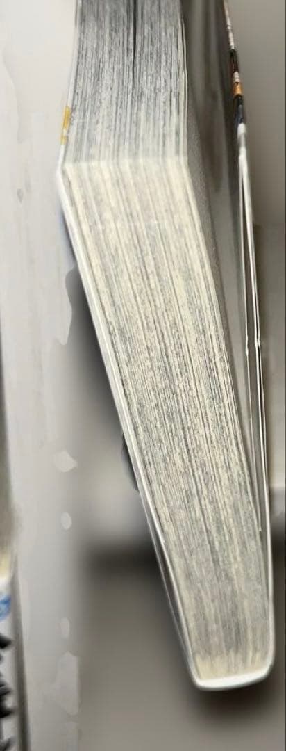 ハイキュー 漫画全巻 45巻