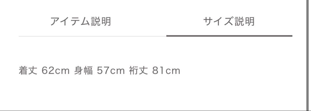 ジャケット・アウター PELLICULE ribbon gather lib blouson