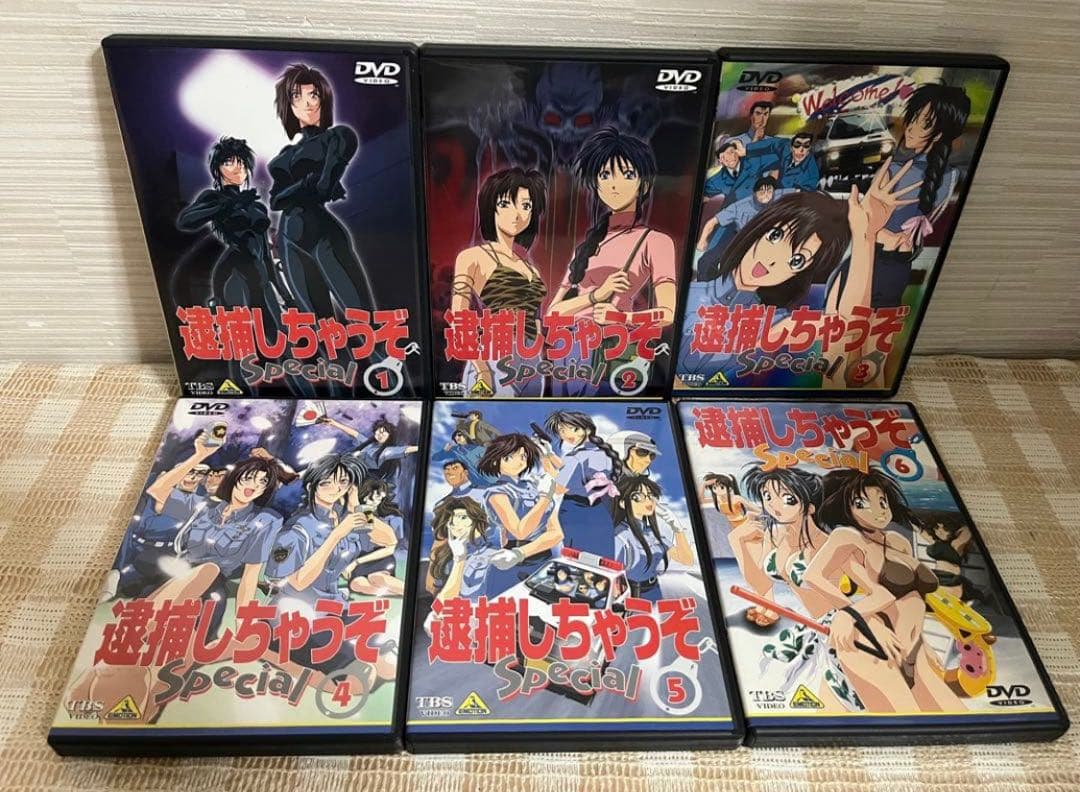 逮捕しちゃうぞ Special 全6巻セット DVD セル版